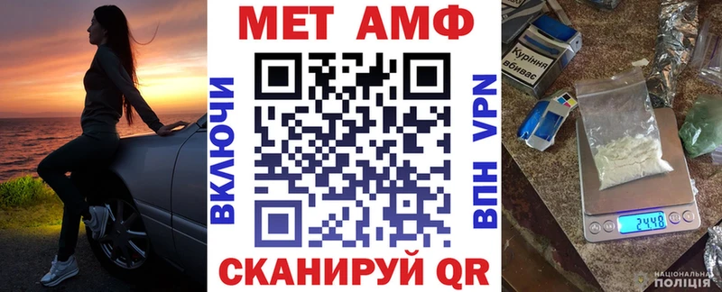 АМФЕТАМИН Розовый  как найти закладки  площадка официальный сайт  Мыски 