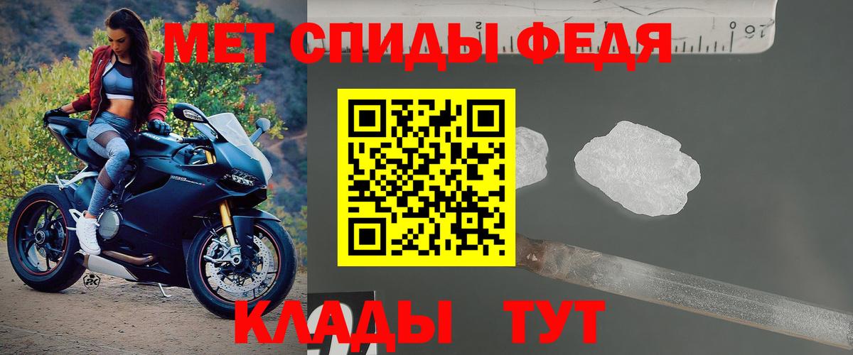 АМФ Розовый  Вход с VPN  Мыски 