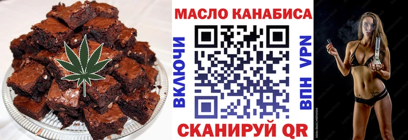 закладка  Мыски  Canna-Cookies марихуана 