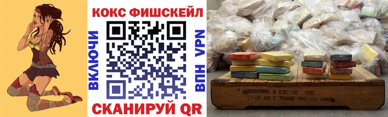 Кокаин 97%  Мыски 