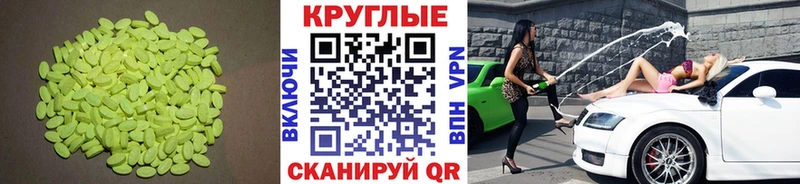 купить наркотик  Мыски  Экстази Philipp Plein 