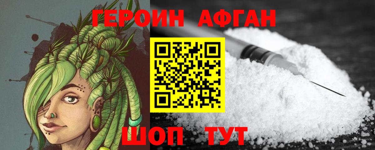 Канабис Мыски