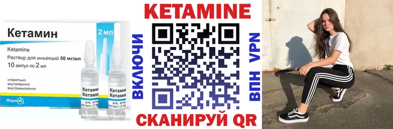 нарко площадка Telegram  Мыски  КЕТАМИН VHQ 
