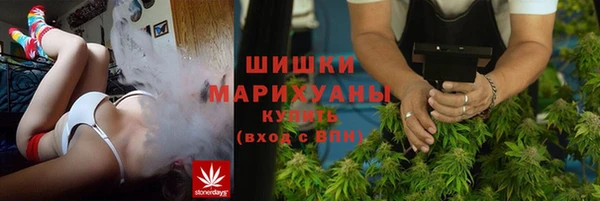 MDMA Premium VHQ Осинники