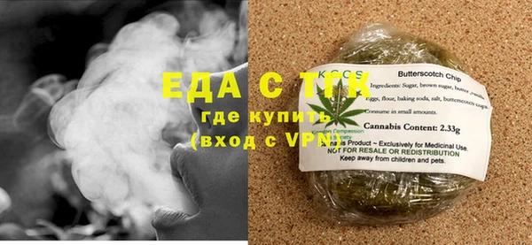 марихуана Алексеевка