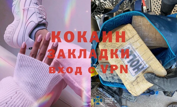 сатива Осташков