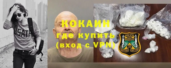 первитин Алексин