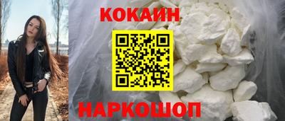 кокс Изобильный