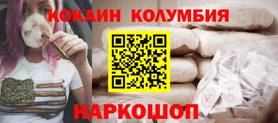 кокс Изобильный