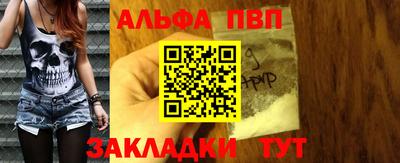 амфетамин Ирбит