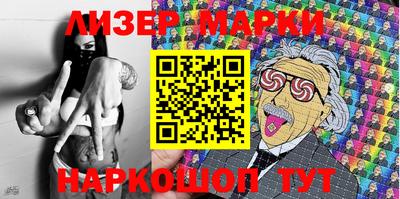 марки lsd Ипатово