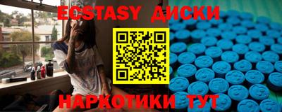 марки lsd Ипатово