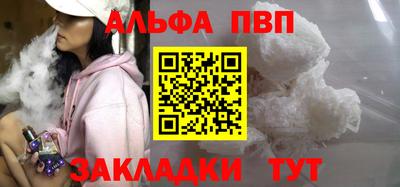 СК Чапаевск