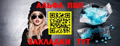 амфетамин Ирбит