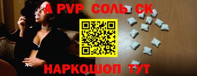 марки lsd Ипатово