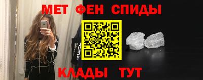 марки lsd Ипатово