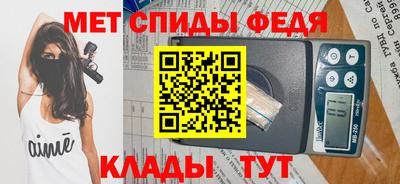 амфетамин Ирбит