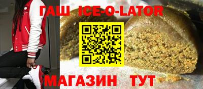 амфетамин Ирбит