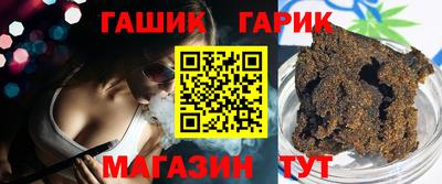 марки lsd Ипатово