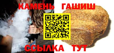 марки lsd Ипатово
