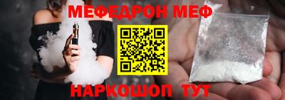 амфетамин Ирбит
