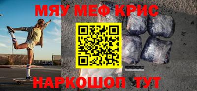амфетамин Ирбит