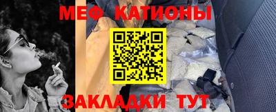 молекула духа Чебаркуль