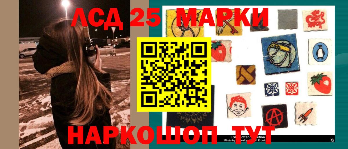 Мыски  Лсд 25 экстази ecstasy  ЛСД экстази кислота  Вход с VPN 