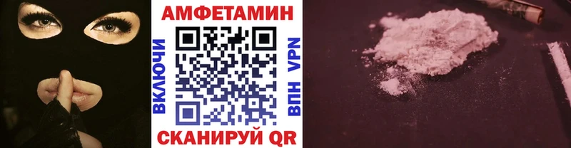 Первитин кристалл Мыски