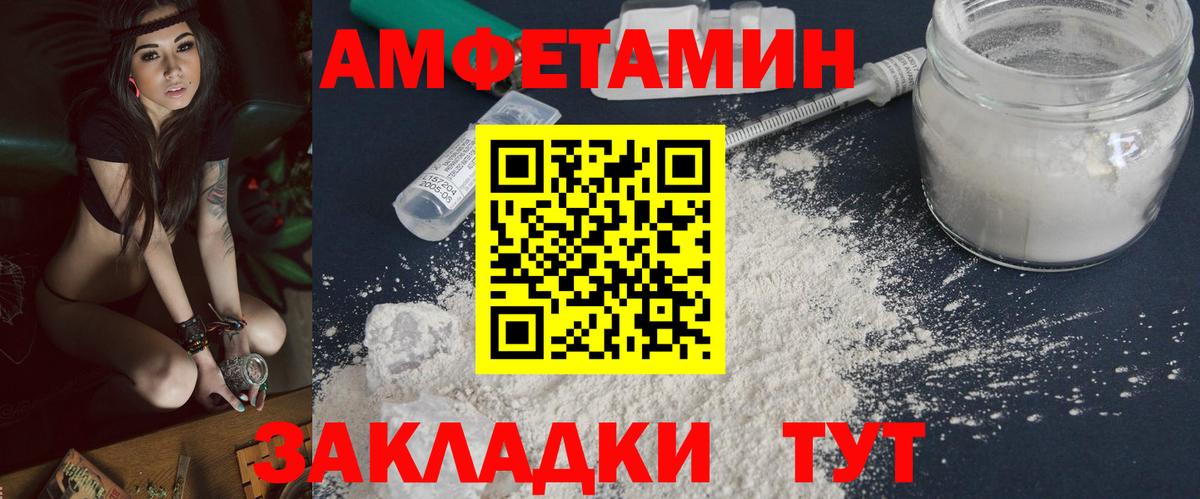 МЕТАМФЕТАМИН винт  Вход с VPN  Мыски  МЕТАМФЕТАМИН винт 