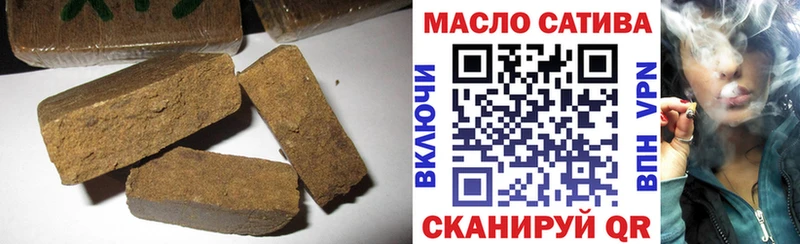 ТГК концентрат  закладка  Мыски 