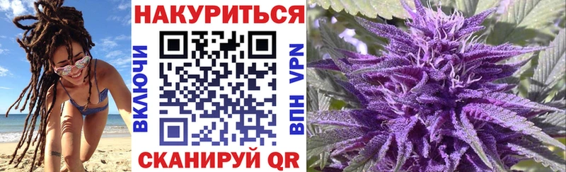 Марихуана Bruce Banner Мыски