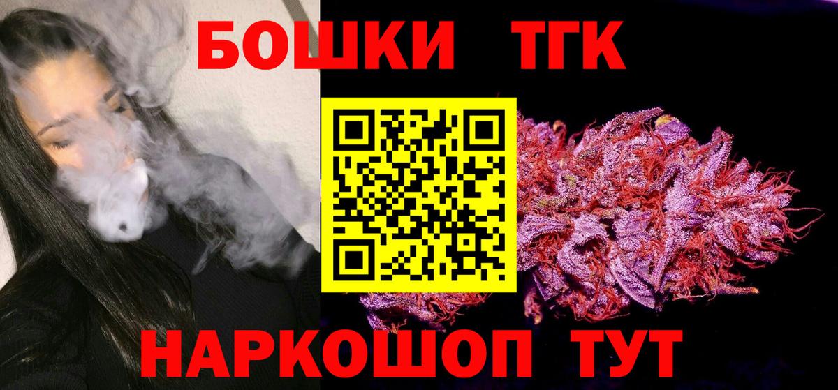 Гашиш  Вход с VPN  Мыски  Мефедрон кристаллы  Кокаин  Лсд 25  АМФ   ГЕРОИН 