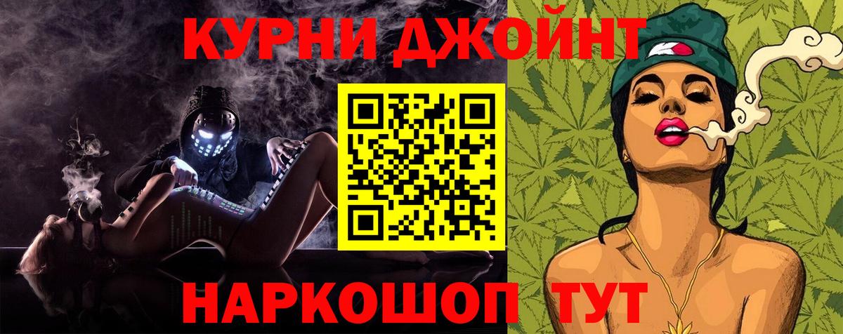 Канабис план Мыски