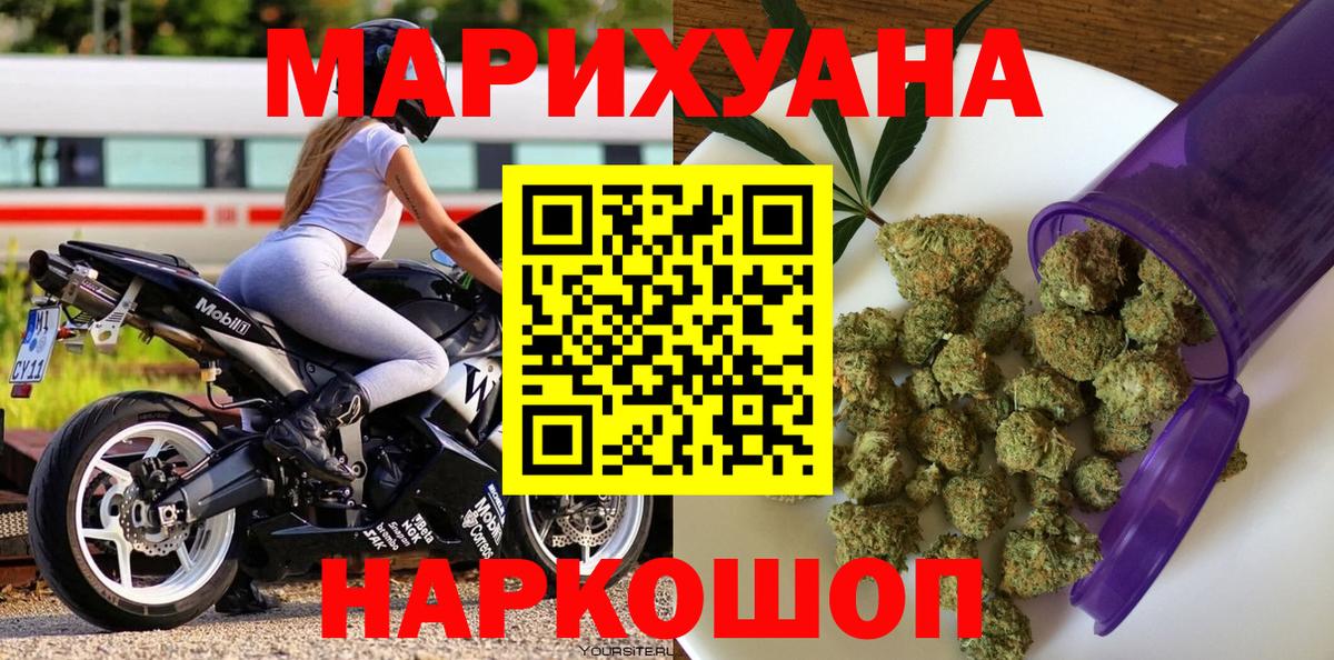 Мыски  Марихуана Ganja  Вход с VPN  Канабис THC 21%  Конопля тримм 